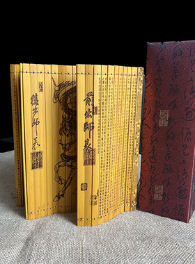 竹简书卷出师表中式阅读装饰