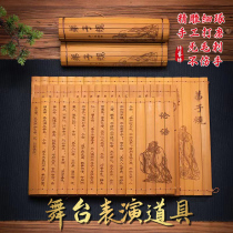 GBamboo Slips Livre Curly Handicraft Gift Blank handwritten student Performance stage props Trois mots de disciples de disciples