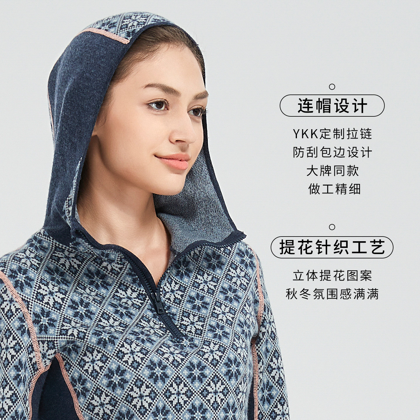 美利奴羊毛打底衫女户外长袖加厚毛衣美丽诺徒步登山连帽运动上衣,淘宝优惠券,粉丝福利购,淘宝优惠卷