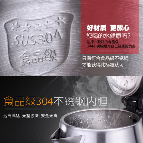 I’MPOWER/安博尔 HB-18D157 电热水壶烧水壶 家用304不锈钢 1.8L - 图0