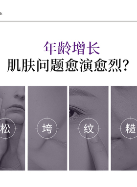 雪完美青春肌密活力弹润精华面霜抗皱紧致抗老补水保湿淡纹护肤品