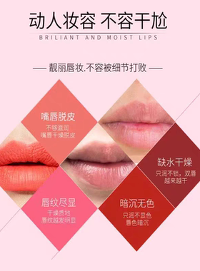 雪完美润唇膏变色锁水保湿口红打底滋润补水男女防干裂正品
