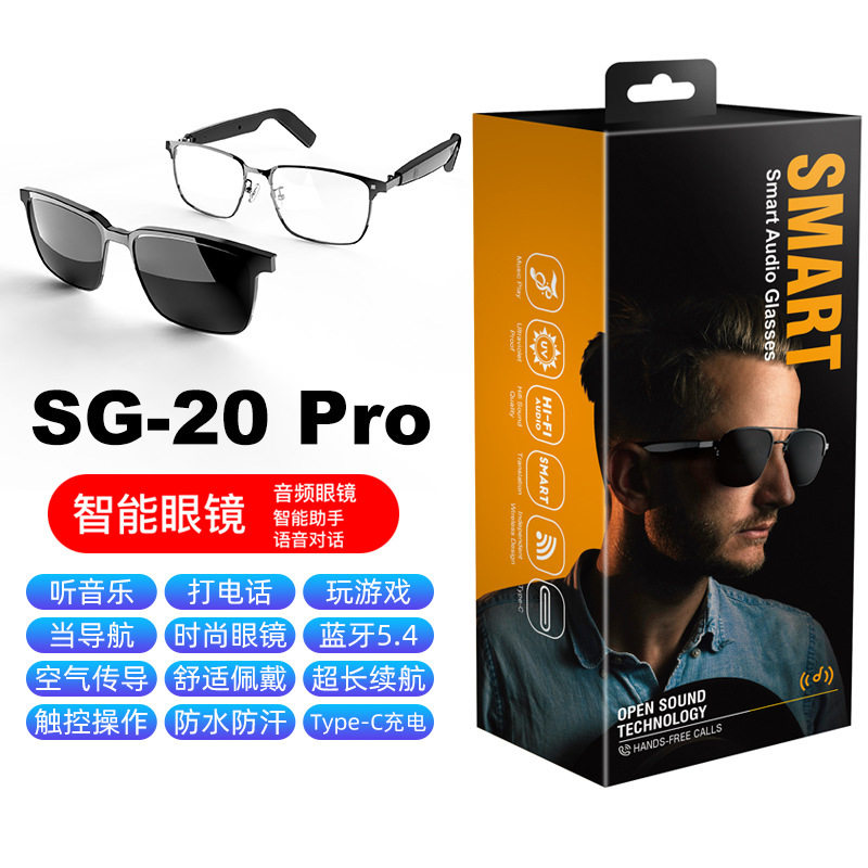 跨境新款智能蓝牙AI眼镜触控防蓝光蓝牙智能眼镜耳机翻译听歌通话,淘宝优惠券,粉丝福利购,淘宝优惠卷