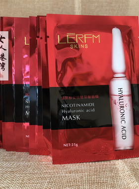 熬夜去黄烟酰胺面膜妆前不卡粉