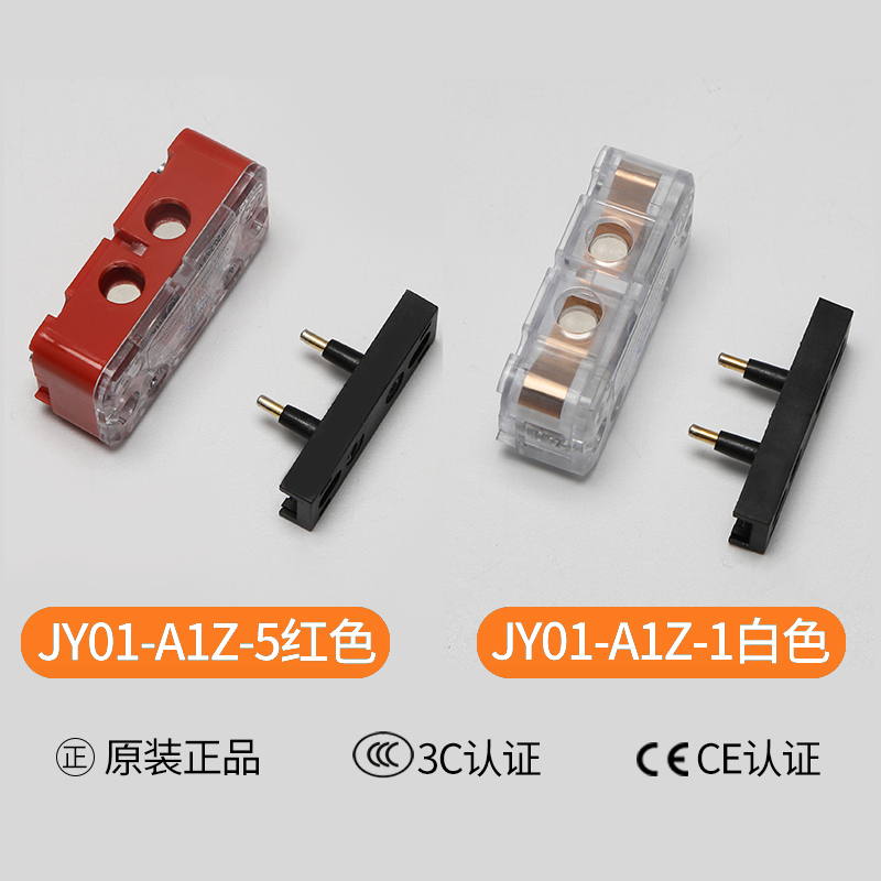 付门锁触点康力永大厅门触点/LD31A奥的斯电梯SEL1/CR2/JY01-A1Z-图0