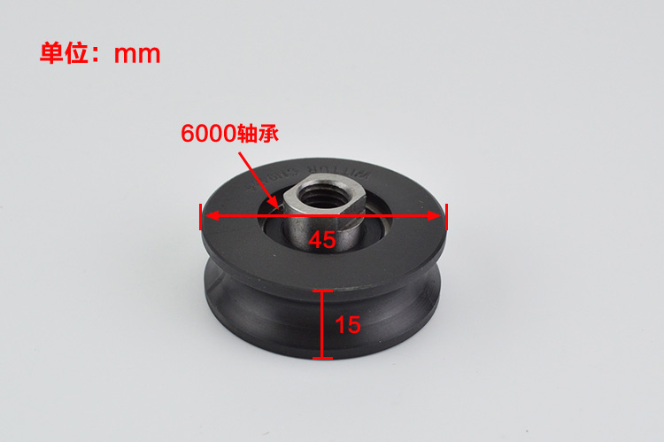 通力门挂轮 上挂轮 奥古斯塔  45*15*6000门滑轮 CN0454 电梯配件 - 图0