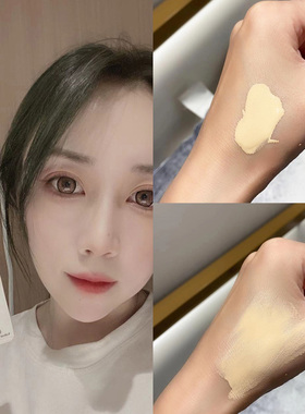 后拱辰享美丝绒柔雾粉底液小样