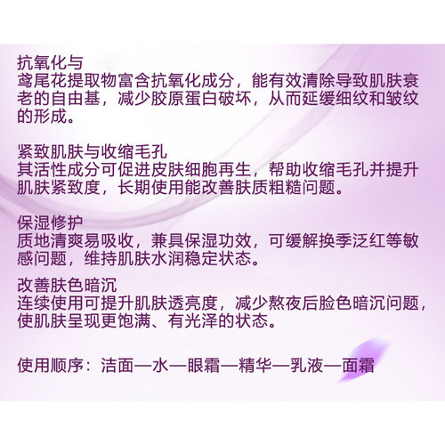 韩国whoo后鸢尾花精华液1ml保湿紧致抗皱小样正品试用装收缩毛孔 - 图0
