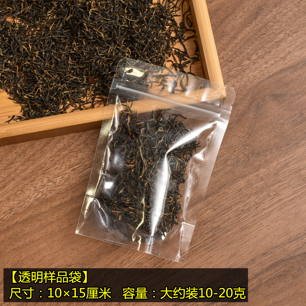 茶叶样品袋小号散茶20克装铝箔包装袋红茶绿茶牛皮纸密封袋自封袋 - 图2