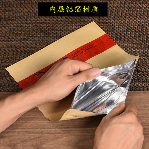 普洱茶白茶防潮密封袋茶叶包装357g茶饼保存袋通用加厚储存自封袋 - 图1