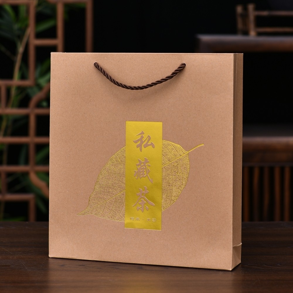 普洱茶礼品袋357g茶饼手提袋高档福鼎白茶礼袋牛皮纸环保袋子加厚,淘宝优惠券,粉丝福利购,淘宝优惠卷