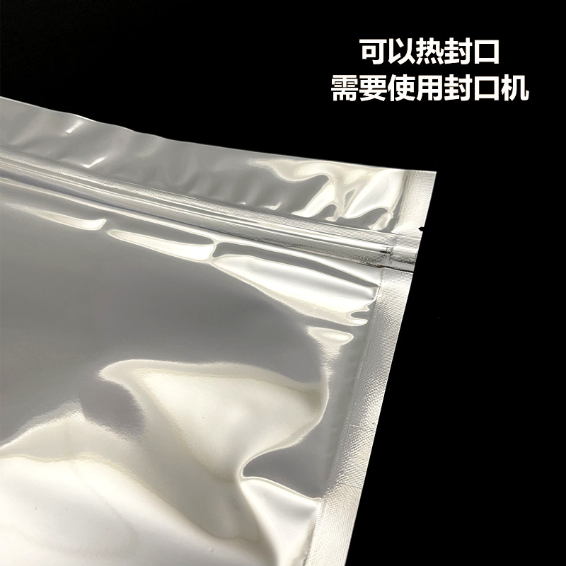 茶叶包装袋五斤装铝箔袋两斤三斤大号绿茶红茶普洱散茶防潮自封袋,淘宝优惠券,粉丝福利购,淘宝优惠卷