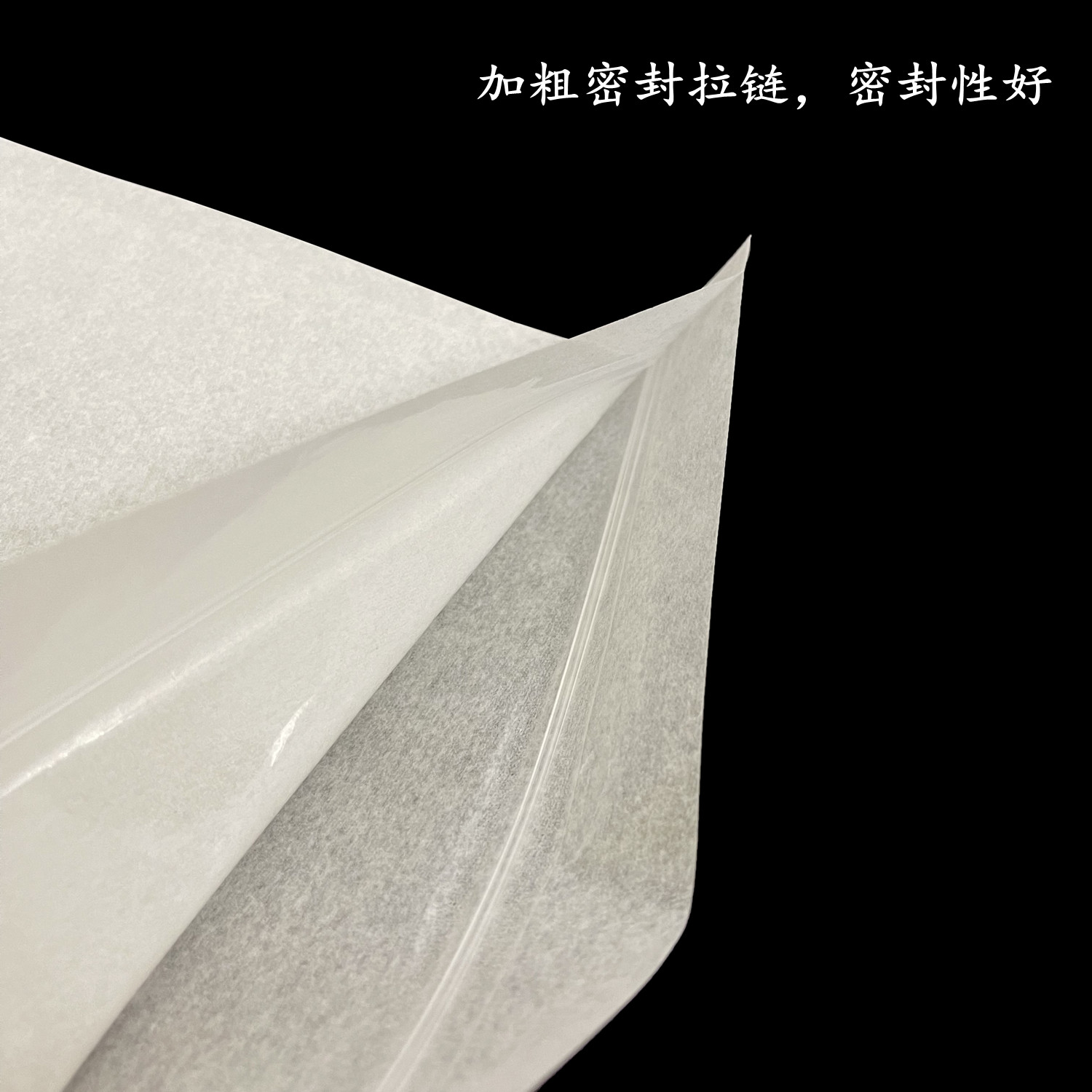 棉纸茶饼密封袋357g普洱茶饼自封袋保存袋白茶饼包装袋封口袋防潮,淘宝优惠券,粉丝福利购,淘宝优惠卷