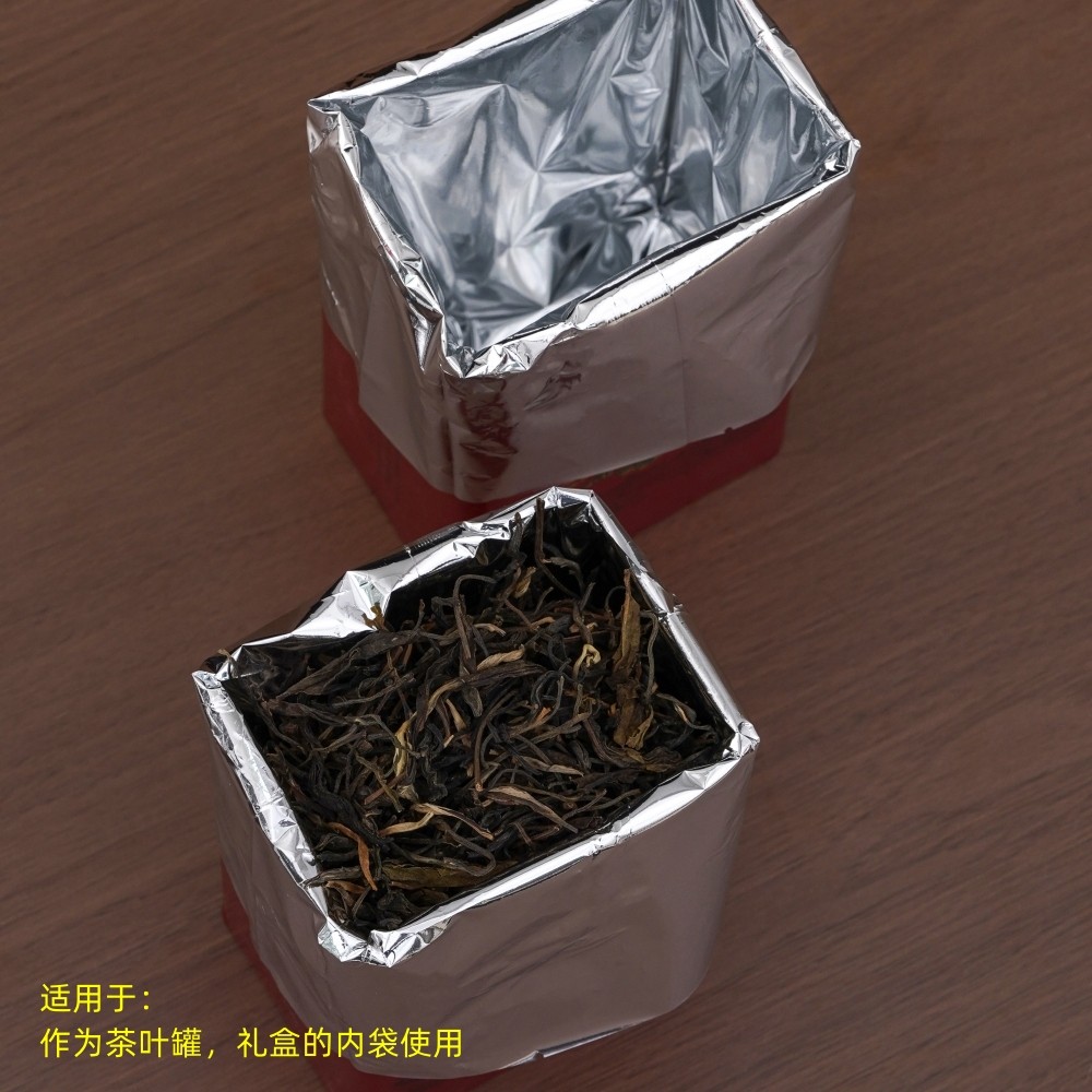 银色茶叶铝箔袋内膜袋红茶绿茶二两半斤一斤罐子内袋空白通用包装,淘宝优惠券,粉丝福利购,淘宝优惠卷