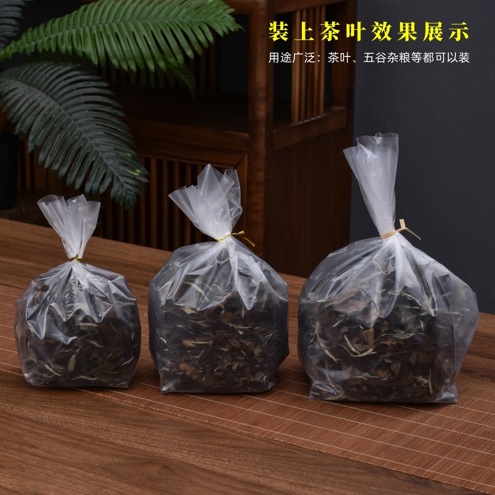 透明内膜袋茶叶包装袋罐子内袋三两半斤一斤装红茶绿茶金线封口袋-图1