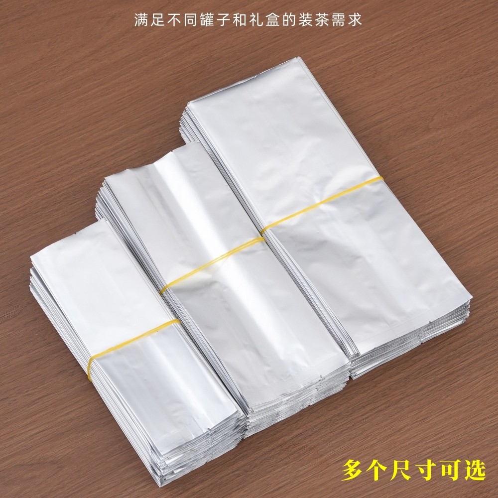 茶叶包装袋通用银色铝箔内膜袋红茶绿茶二两半斤一斤封口内袋加厚,淘宝优惠券,粉丝福利购,淘宝优惠卷
