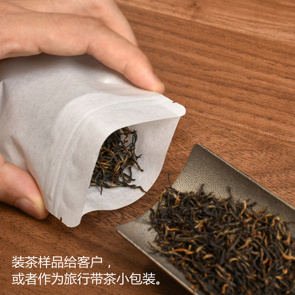 茶叶样品袋小号散茶20克装铝箔包装袋红茶绿茶牛皮纸密封袋自封袋