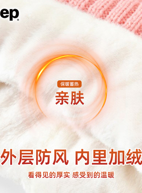 JEEP吉普纯色针织毛线帽子围巾手套三件套加绒加厚保暖竖条扭花帽