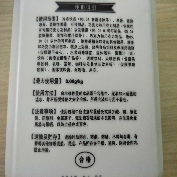 狮头牌鸡蛋黄色素食用蛋卷面条糕点饮料糖果蛋黄染色食品添加剂-图0