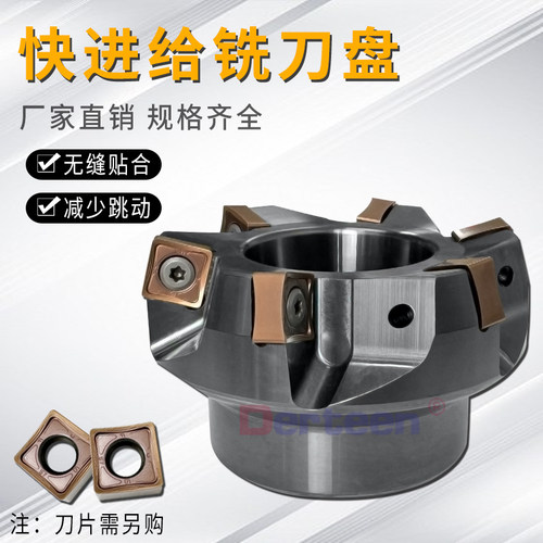 四方八刃快进给铣刀盘FM45°88°面铣刀盘金鹭通装SNMX1206铣刀片 - 图0