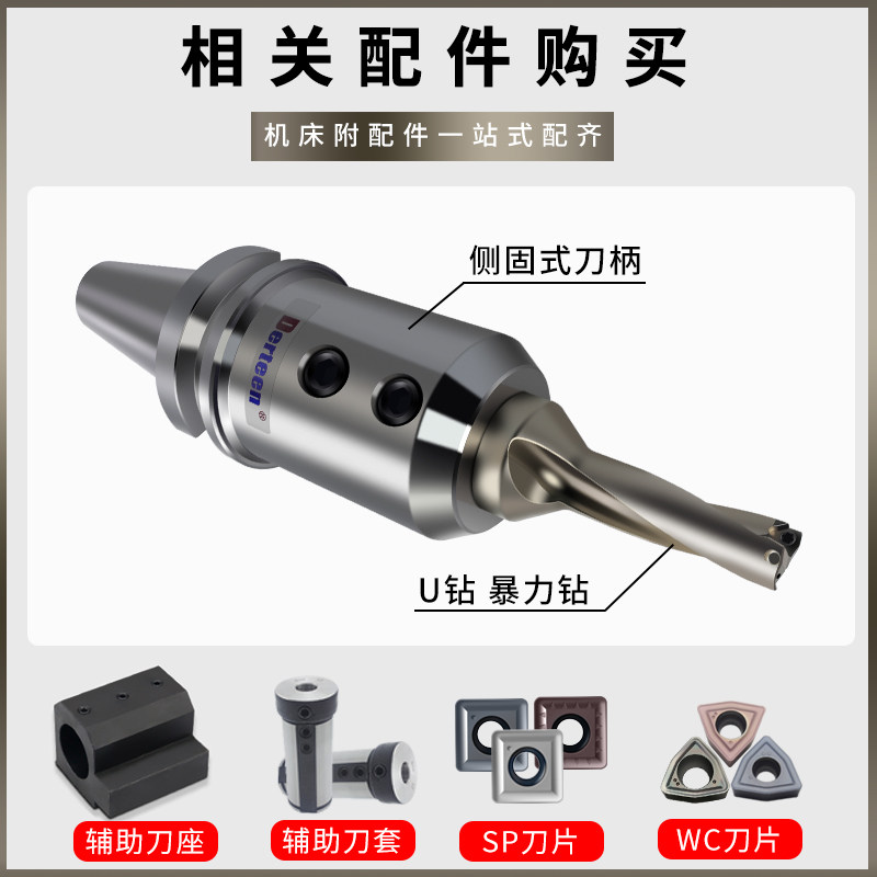 U钻刀片 快速爆力钻WC/SP钛合金桃形合金刀头 不锈钢专用钻头刀粒,淘宝优惠券,粉丝福利购,淘宝优惠卷