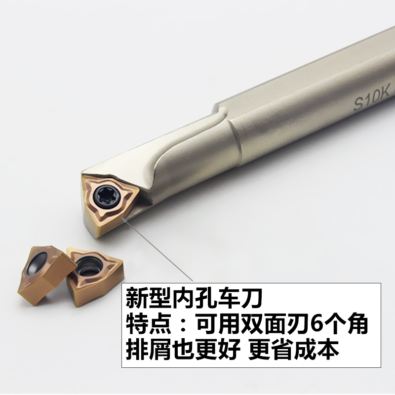 数控内孔镗孔刀杆阻尼抗震车床刀杆S12M-SWUNR04桃型双面六角刀片 - 图0