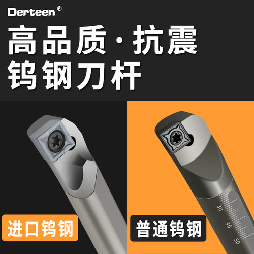内孔合金车刀杆钨钢高速钢防震车刀C10K-SCLCR06弹簧钢内孔刀杆 - 图2