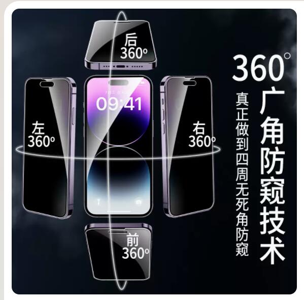 适用摩托罗拉edge30pro钢化膜edge20pro360度防窥膜上下左右防窥膜edge20lite高清防窥钢化膜edgex30全屏防窥 - 图1