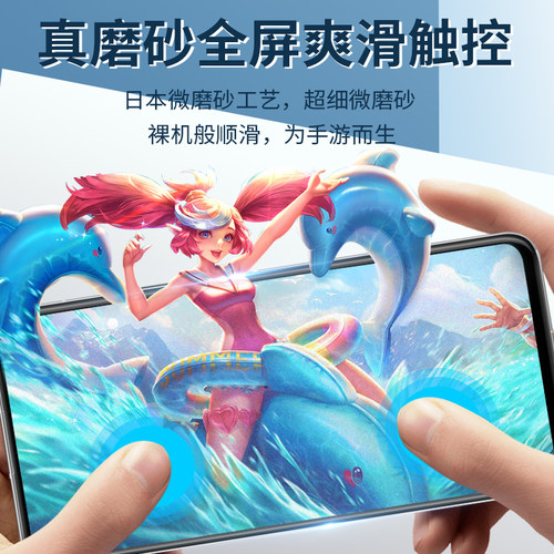 适用vivo y93s防偷窥磨砂钢化膜y91蓝光防窥手机膜y97防偷窥磨砂钢化膜vivoy52s蓝光防窥钢化膜vivo Y74s/Y33 - 图2