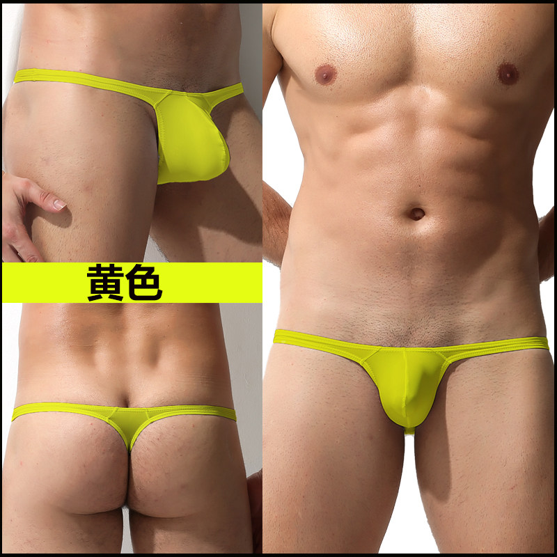 新款男士超级性感低腰丁字裤冰丝弹力丝滑男内裤紧身激凸丁字男裤,淘宝优惠券,粉丝福利购,淘宝优惠卷