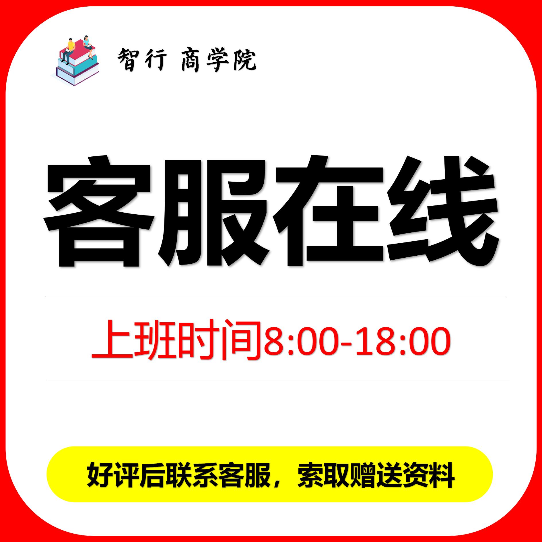 免费商业模式 引流招商 免费商业模型 企业市场开发 销售文案纳新 - 图2