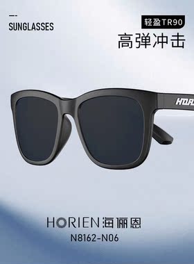 防紫外线潮流男女通用时尚偏光