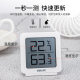 Indoor electronic thermometer for infant room