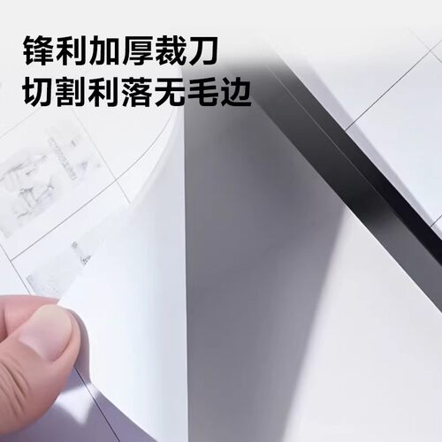 得力文件裁纸刀裁纸机A4手动切纸刀虚线办公家用a4小型照片切纸机 - 图2