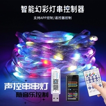 Acoustic control string of lights Fancy Color Light Weight Home Outdoor Waterproof Atmosphere Light With Flowing Water Running Horse Camping Colorful Lights String