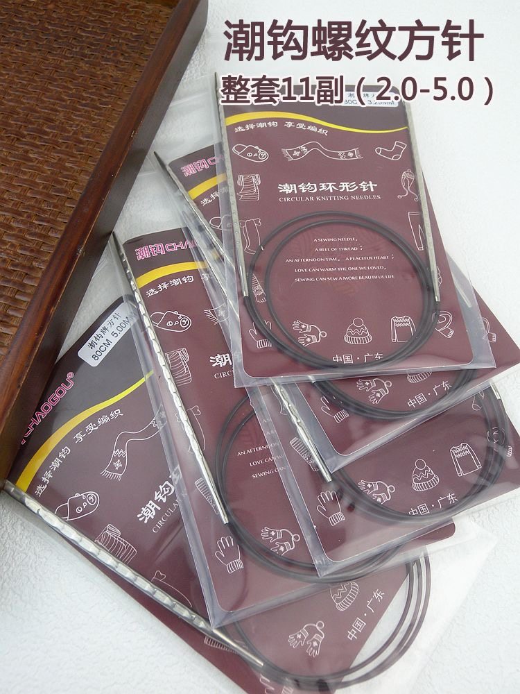 潮钩牌/立体潮环形针/方针潮厘米款防滑手工环形针不锈钢针,淘宝优惠券,粉丝福利购,淘宝优惠卷