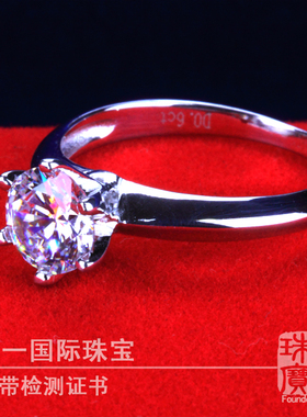 克拉莫桑石情侣金钻戒指钻戒女戒