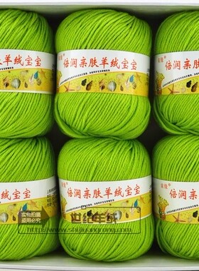 童缘中粗毛线蚕丝蛋白绒