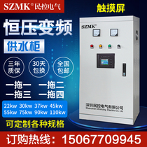 Private control frequency conversion cabinet constant pressure water supply ABB control cabinet three-phase water pump control cabinet 7 5 18 5 22 30KW