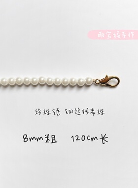 雨宝妈手作手工diy包辅料龙虾扣