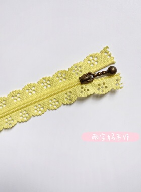 雨宝妈手作 20cm彩色花边拉链尼龙闭尾手工diy配件箱包裤水滴拉头