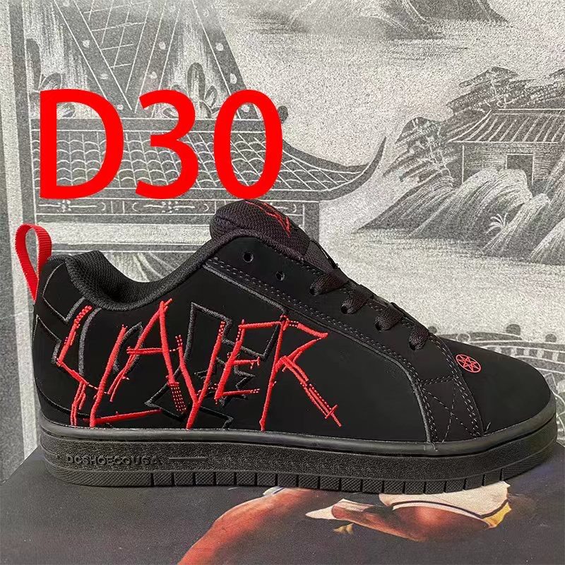 2025新款滑板鞋板鞋高颜值牛巴皮DC秋冬韩版潮流时尚百塔休闲男女,淘宝优惠券,粉丝福利购,淘宝优惠卷