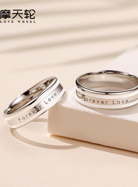 男女S925银设计感电镀白金对戒