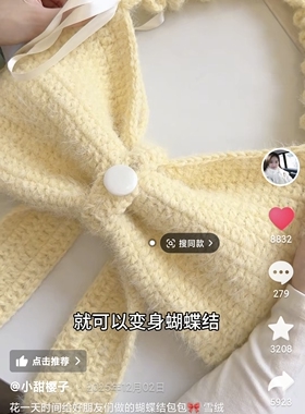 成品手工钩织春夏雪花纱蝴蝶结少女糖果色系列单肩包斜挎包托特包