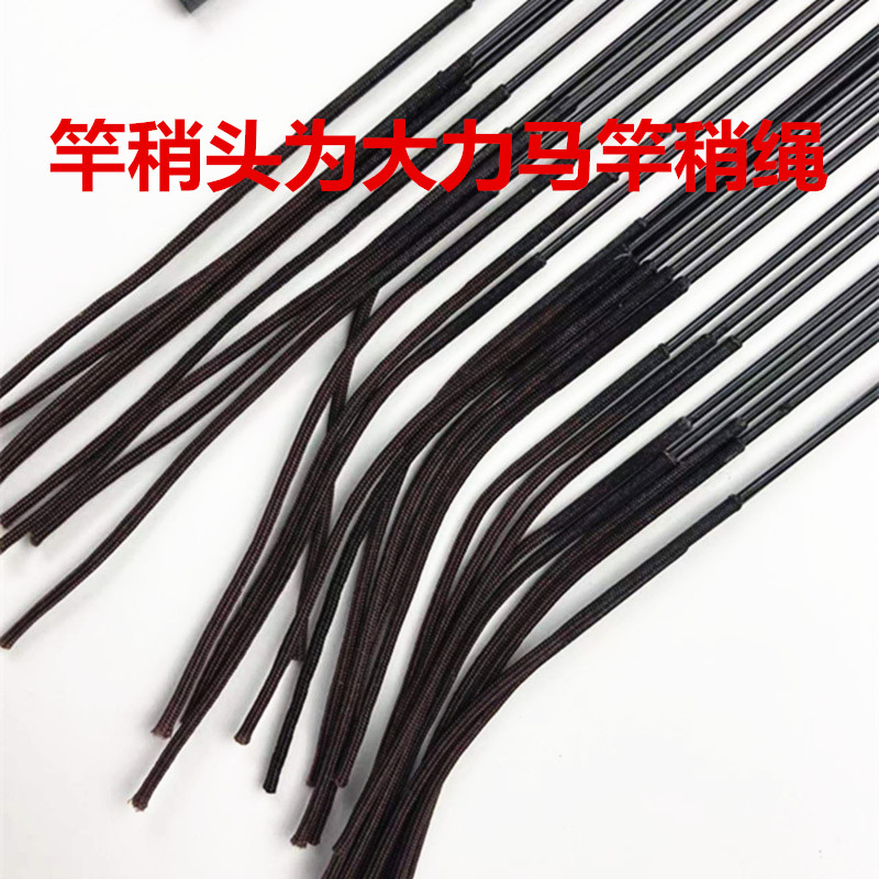 80厘米实心竿稍配节鱼竿一节尖子台钓竿稍碳素碳纤维一节鱼竿配节