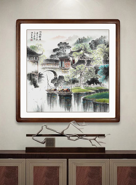 江南水乡水墨画客厅装饰画风景画