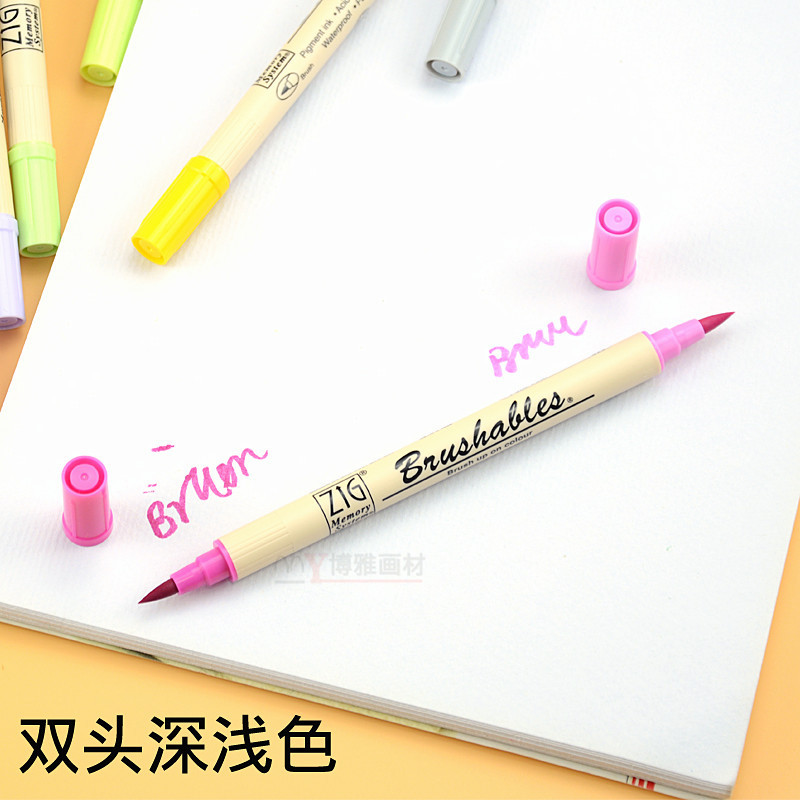 日本吴竹双头水彩笔套装 彩色软头毛笔初学者手绘brush勾线画画笔