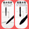 List of Good Things Teacher Recommends Black Swan Watercolor Pen
