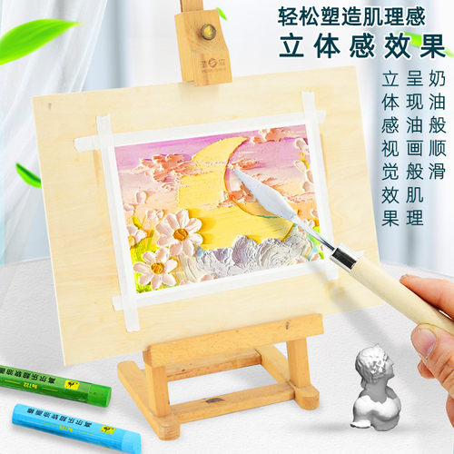 高尔乐超软油画棒重彩软性48色小学生diy美术专用刮刀纸蜡笔套装 - 图3