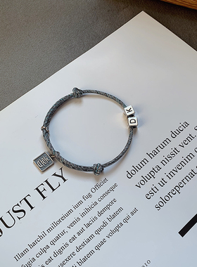 情侣手链一十七我的姓氏925纯银